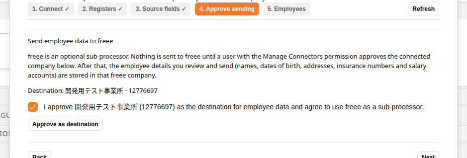 Send employee data to freee with the consent ticked