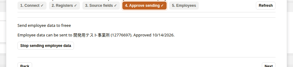 Send employee data to freee after approval