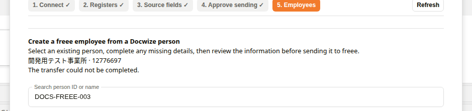 Preview refused because an address has no prefecture