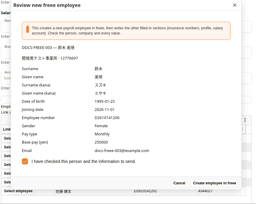 Review new freee employee dialog