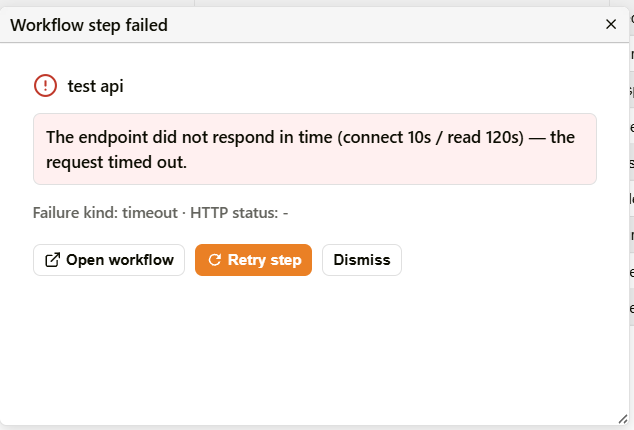 Workflow step failed ポップアップ